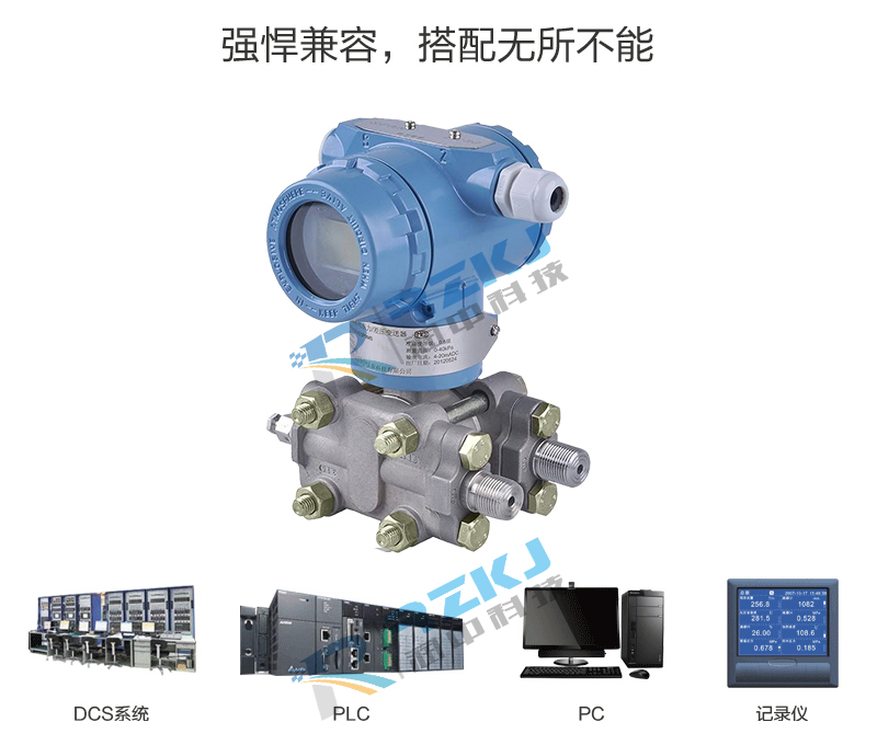差压流量好色先生免费下载