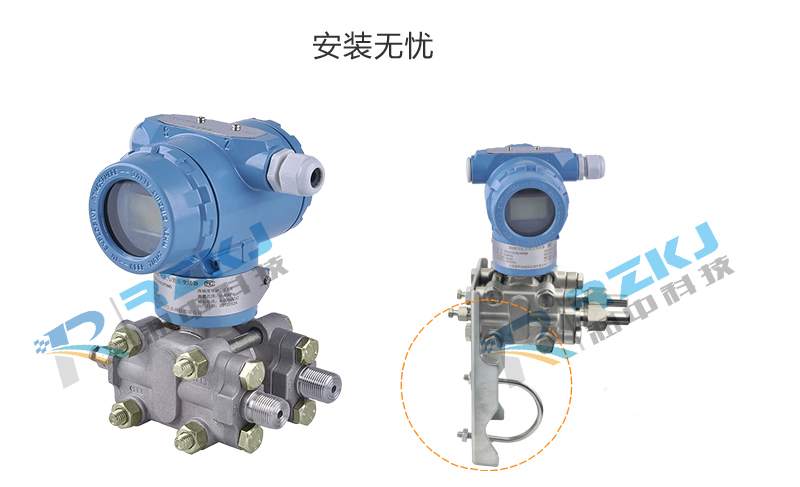 差压流量好色先生免费下载