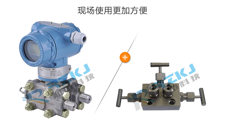差压流量好色先生免费下载