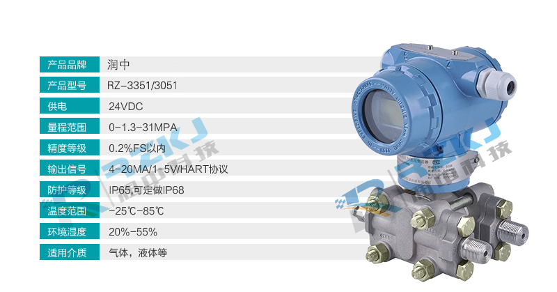差压流量好色先生免费下载