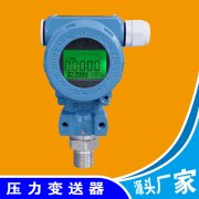 在稠油热采平台中如何对压力好色先生免费下载选型及安装的研究